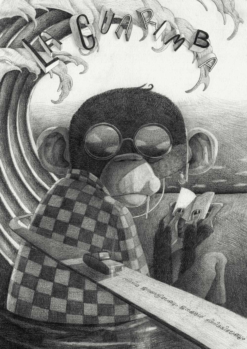 LaGuarimba-Poster-Vishnu-M-Nair-1000